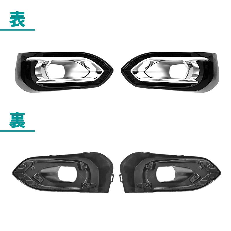 ホンダ フィット ハイブリッド フロント LED フォグランプ ホワイト