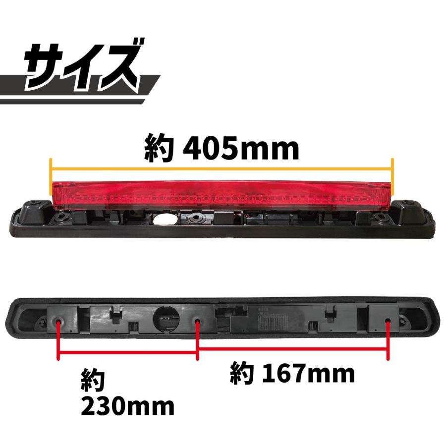 ランドクルーザー トヨタ 70 リア LED 24V ハイマウントテール