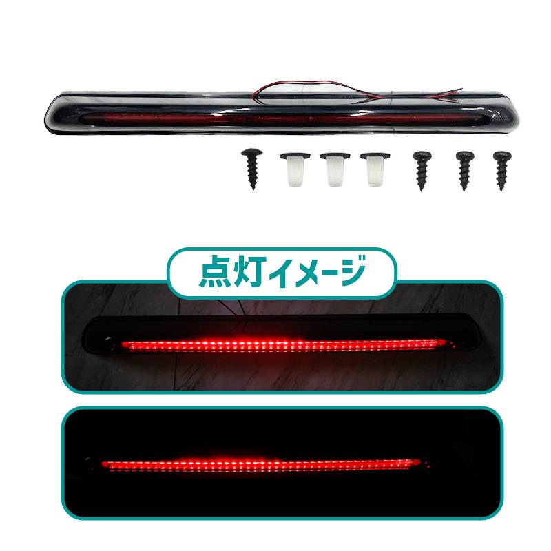 ランドクルーザー トヨタ 70 リア LED 24V ハイマウントテール