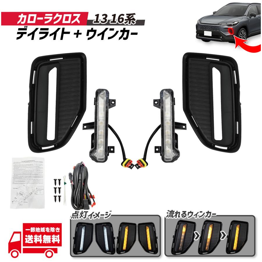 カローラ トヨタ カローラクロス 13 16 系 ZVG13 ZVG16 HV