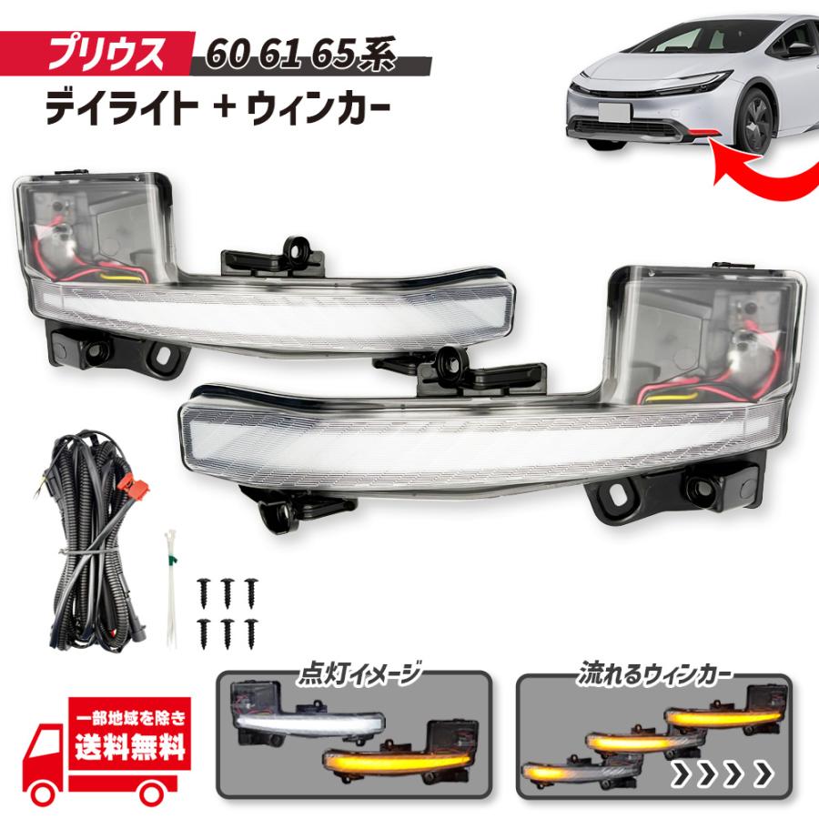 プリウス トヨタ 60 61 65 系 ZVW60 ZVW65 MXWH60 MXWH61 MXWH65 HV 