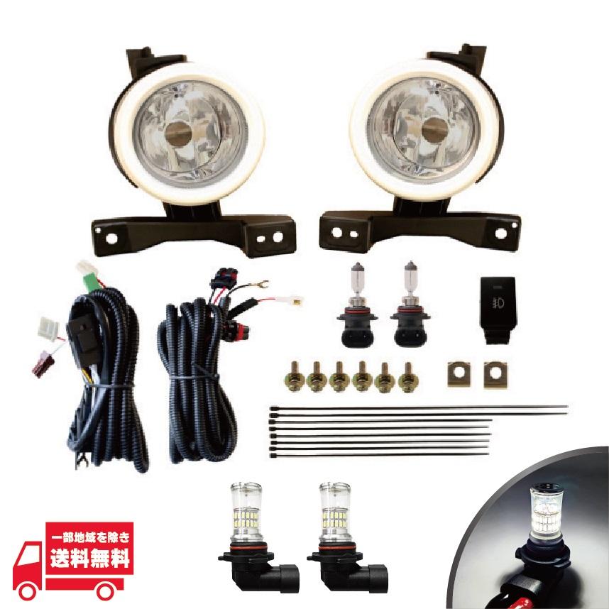 トヨタ ハイエース レジアスエース 200 系 フロント フォグランプ 1型