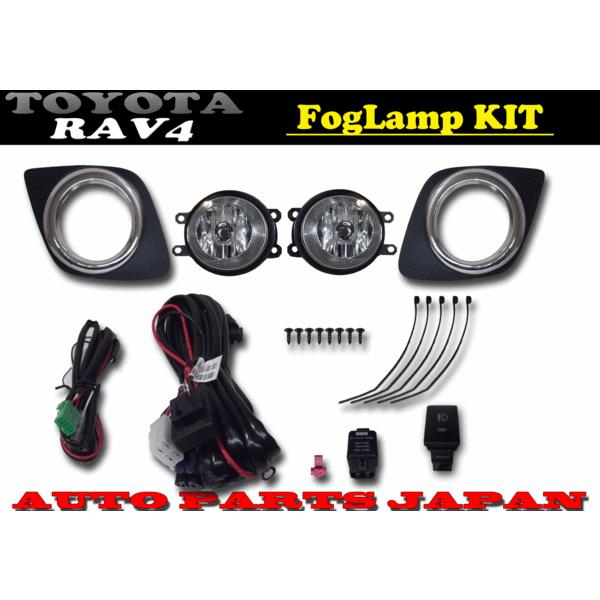 トヨタ RAV4 ACA31W ACA36W H21y- フォグランプ フルセット