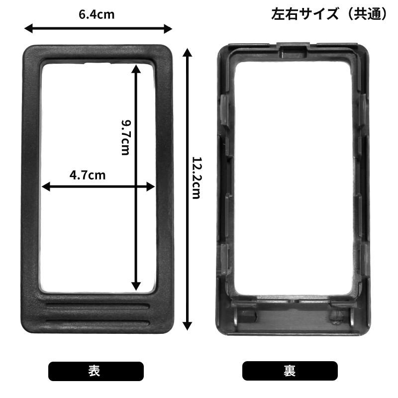 ダットサン & テラノ D21 エアコン 吹き出し口 左右中 セット ダクト 黒 枠 ダットラ ハードボディ ミニトラック トラック 送料無料｜auto-parts-jp｜03