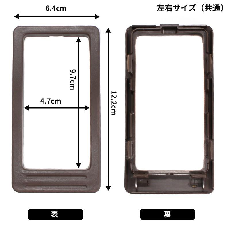 ダットサン & テラノ D21 エアコン 吹き出し口 左右中 セット