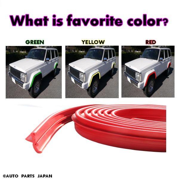 汎用 ラバーフェンダー 5cm オーバーフェンダー ワイド 赤 50mm 流用