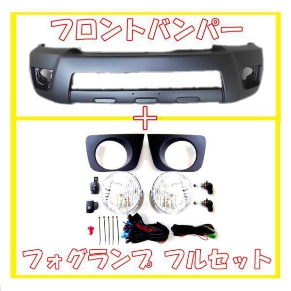 トヨタ ハイラックスサーフ 215 系 後期用 フロントバンパー