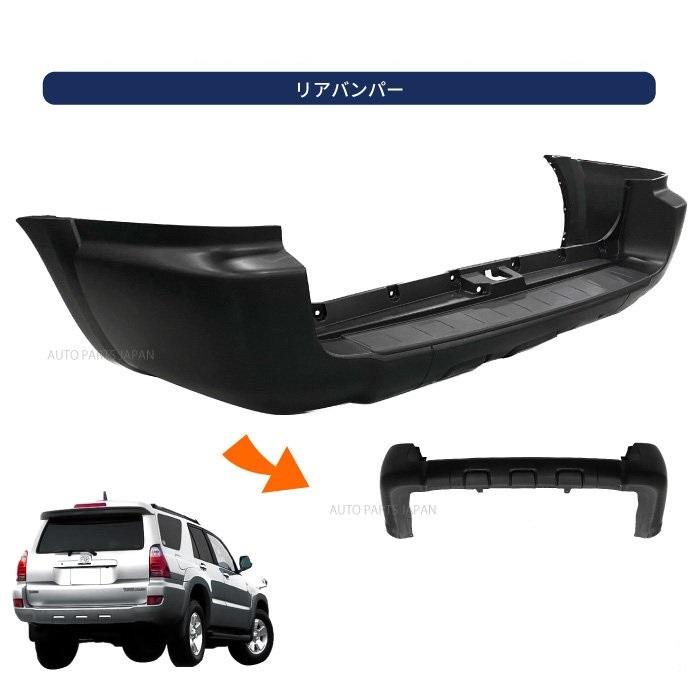 トヨタ ハイラックス サーフ 210 215 後期 フロント バンパー リア