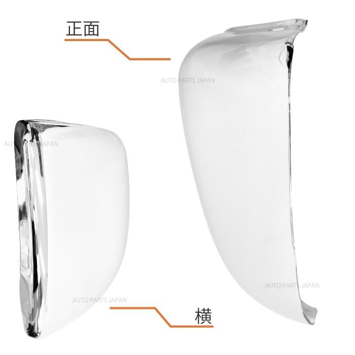 日産 テラノ D21 系 後期 93y-95y クロームメッキ フロント