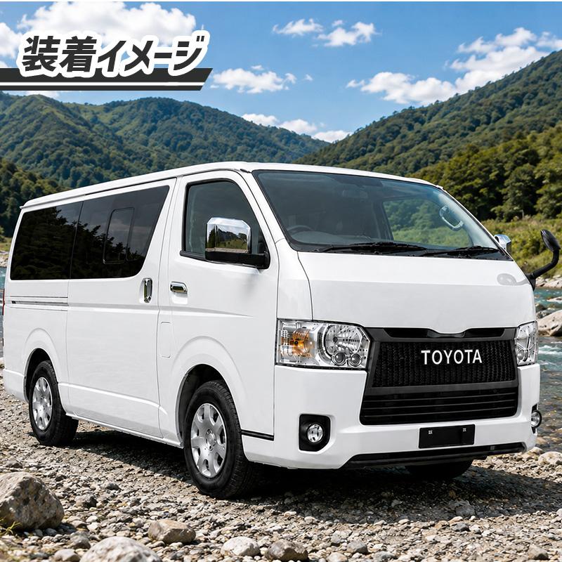 ハイエース トヨタ 200 系 フロント グリル AIMグリル マットブラック