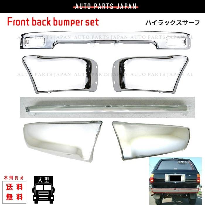 machi　ハイラックスサーフ　215 後期　新品！純正バンパー ハイラックスサーフ215パーツ（バンパー）｜エアロパーツ