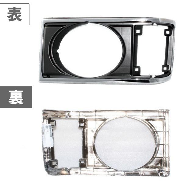 ランクル 60 61 62 グリル ベゼル ヘッドライト コーナー 丸目 SET BJ60V BJ61V HJ60V HJ61V FJ60V FJ61V FJ62V ライト枠 丸灯 丸 | ランドクルーザー | 02