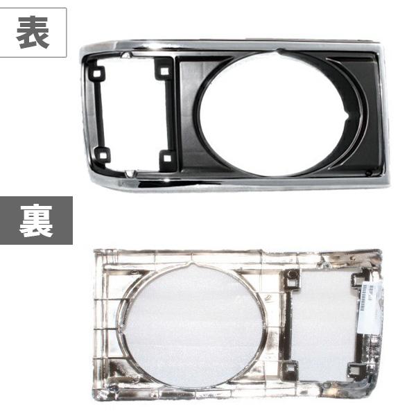 ランクル 60 61 62 グリル ベゼル ヘッドライト コーナー 丸目 SET BJ60V BJ61V HJ60V HJ61V FJ60V FJ61V FJ62V ライト枠 丸灯 丸 | ランドクルーザー | 03