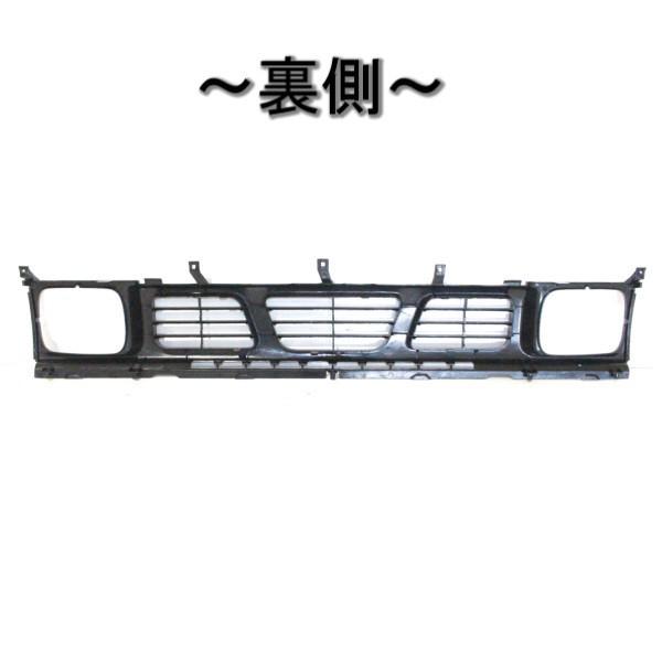 日産 ニッサン D21 系 ダットサン ピックアップ フロント グリル 塗装