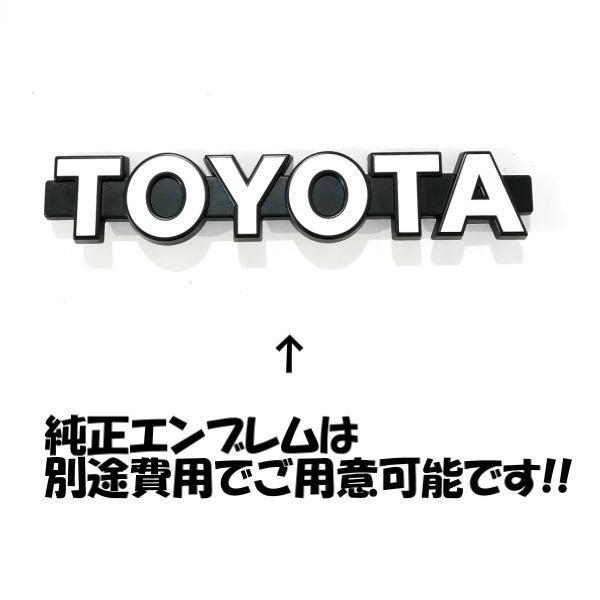 ハイラックス トヨタ サーフ 180 185 18 系 フロント ヴィンテージ