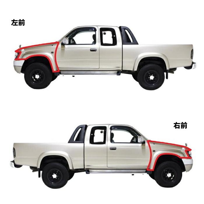 ハイラックス ピックアップ 4WD フェンダー 左右 LN172H RZN169H ハイラックス ピックアップ 4WD フェンダー 左右 LN172H RZN169H