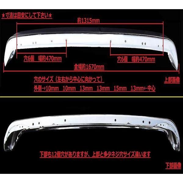 トヨタ ランクル プラド 71 78 系 クローム メッキ フロント バンパー LJ71G LJ71W LJ78G LJ78W KZJ71G KZJ71W KZJ78G KZJ78W 送料無料｜auto-parts-jp｜03