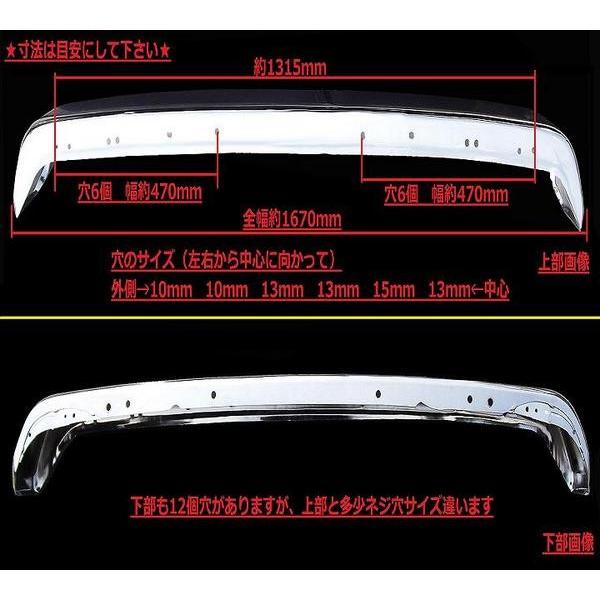 トヨタ ランクル プラド 71 78 系 クロームメッキ フロントバンパー LJ71G LJ71W LJ78G LJ78W KZJ71G KZJ71W KZJ78G KZJ78W 新品 送料無料｜auto-parts-jp｜02