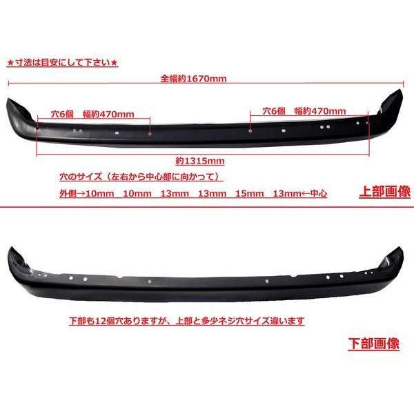 フロントバンパー、ランクル70HZJ ランクル 70 BJ7* PZJ7* HZJ7* 系 フロントバンパー 塗装用 : オート