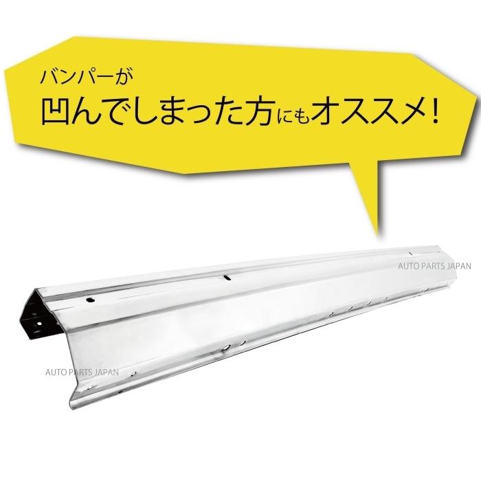 送込 クライスラー ジープ XJチェロキー リア クローム メッキ