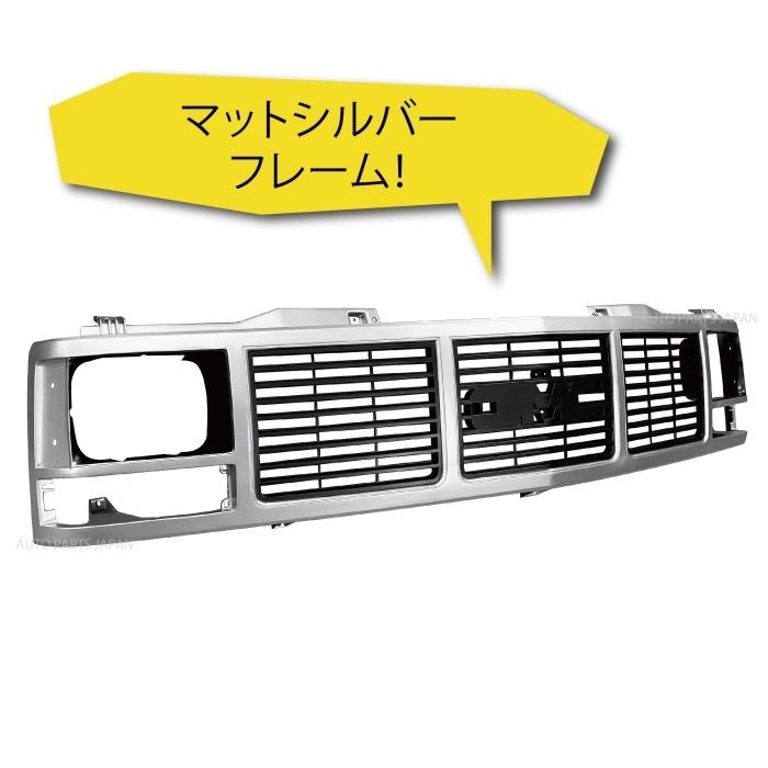 送料込 GMC サバーバン ユーコン ピックアップ C1500 K2500 グリル