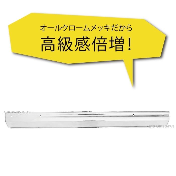 大型 送込 クライスラー ジープ XJチェロキー フロントクロームメッキ