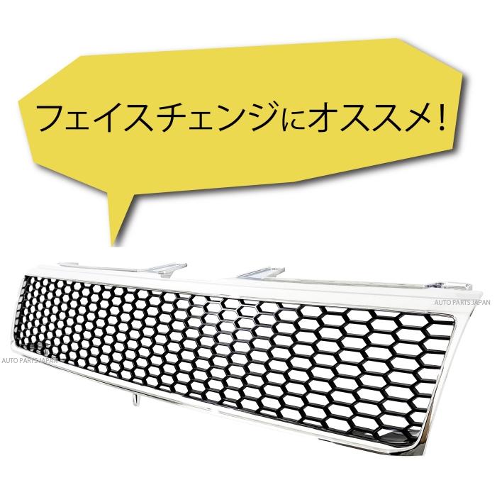 トヨタ プロボックスバン グリル ブラックメッシュ トヨタ プロボックスバン グリル ブラックメッシュ - メルカリ