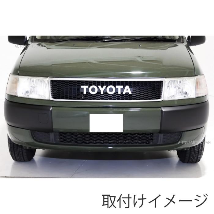 トヨタ プロボックスバン グリル ブラックメッシュ トヨタ 送料込 プロボックス バン 50 系 マットブラック