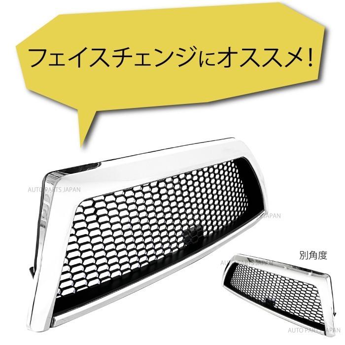 送料込 ハイラックス サーフ 210 215 21 系 後期 ヴィンテージ メッキ 