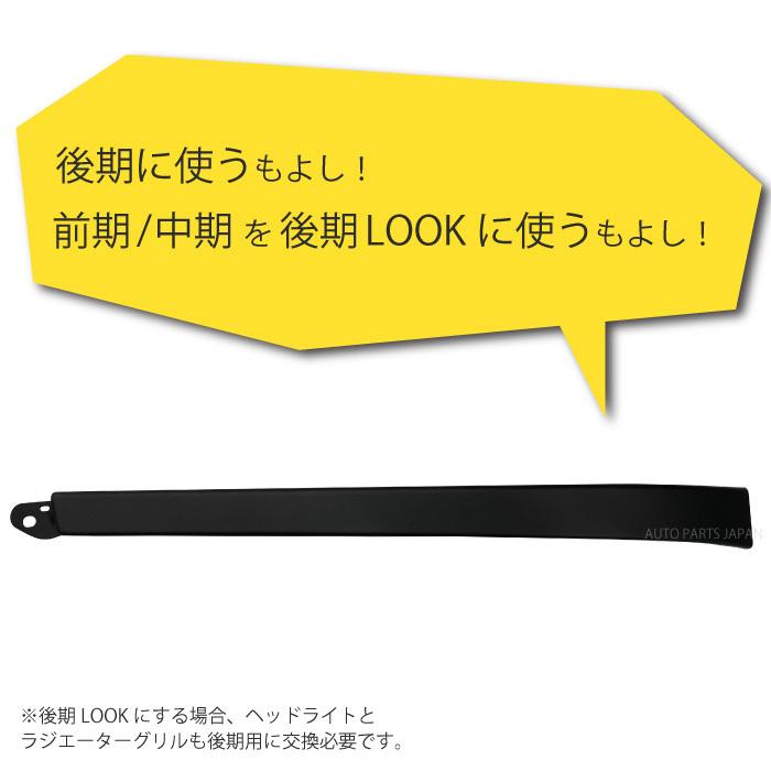 送込 トヨタ ランドクルーザー 100 UZJ100W HDJ101K フロント エンド 
