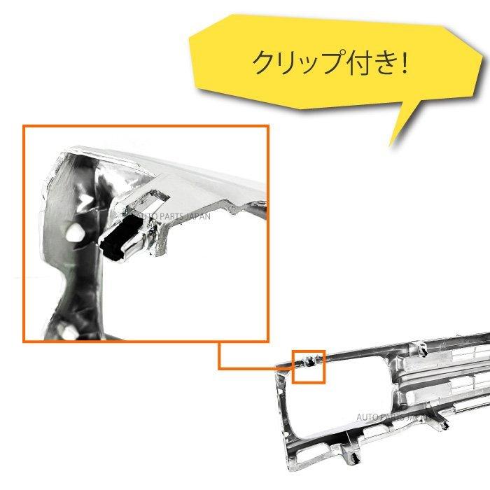 送無 トヨタ ハイラックス ピックアップ フロント オールクローム