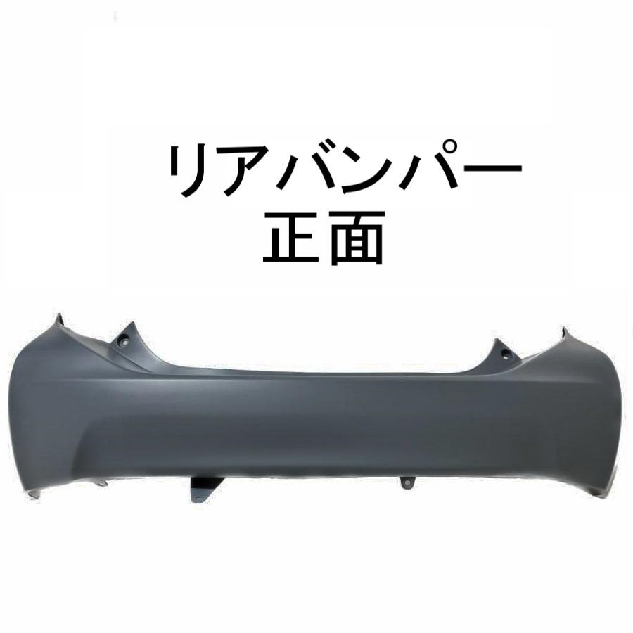 アクア トヨタ NHP10 前期 型 2011 - フロント バンパー リア