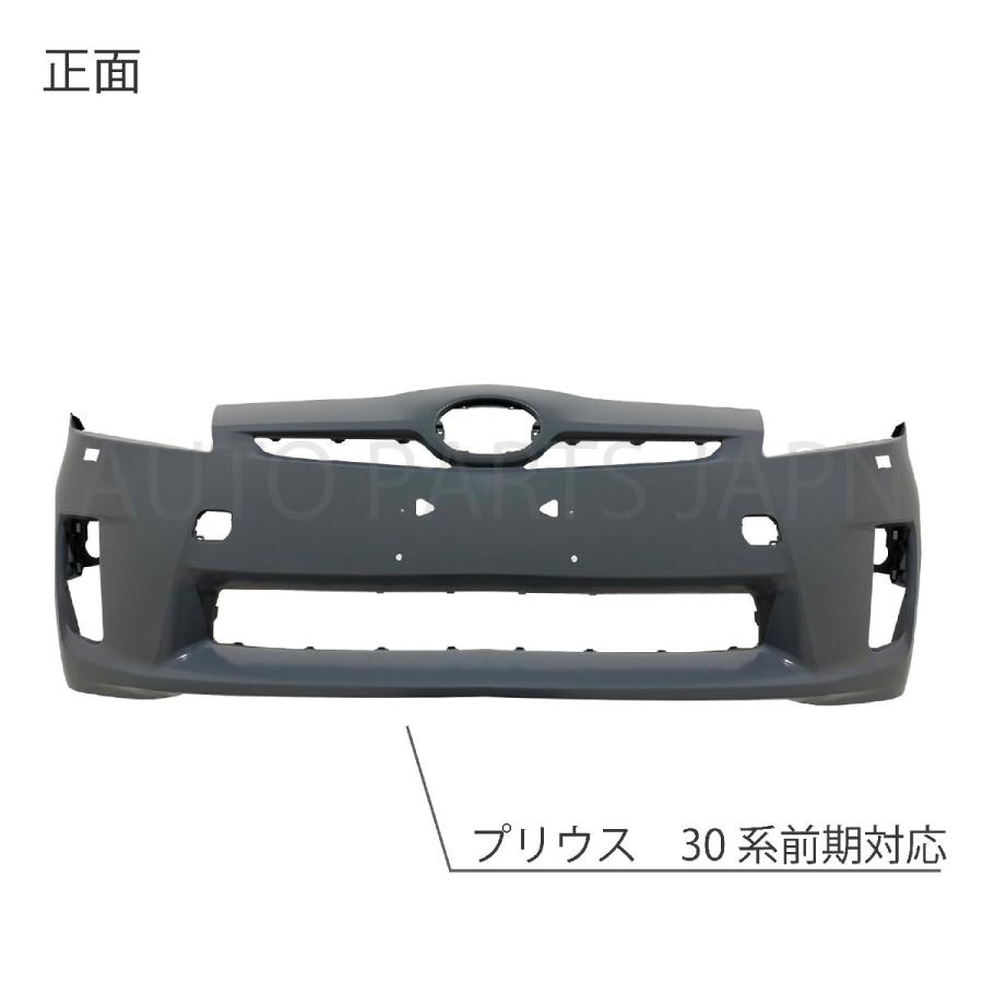 (62)30プリウス　社外前期フロントバンパー黒 TOYOTA 30系プリウス/30プリウス前期 フロントバンパー/ブラック