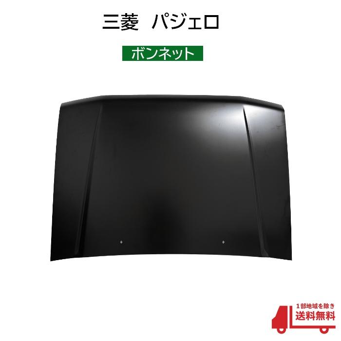 MB-126-280SE外装部品販売―ボンネツトフード販売 MB-126-280SE外装部品販売―ボンネツトフード販売