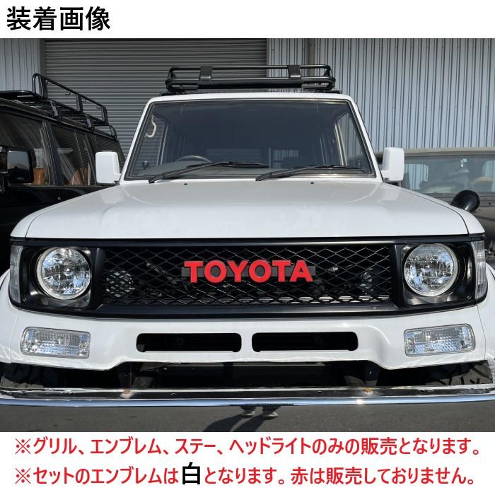 ランドクルーザー プラド 71 78 メッシュグリル マットブラック ランドクルーザー プラド 71 78 メッシュグリル マットブラック