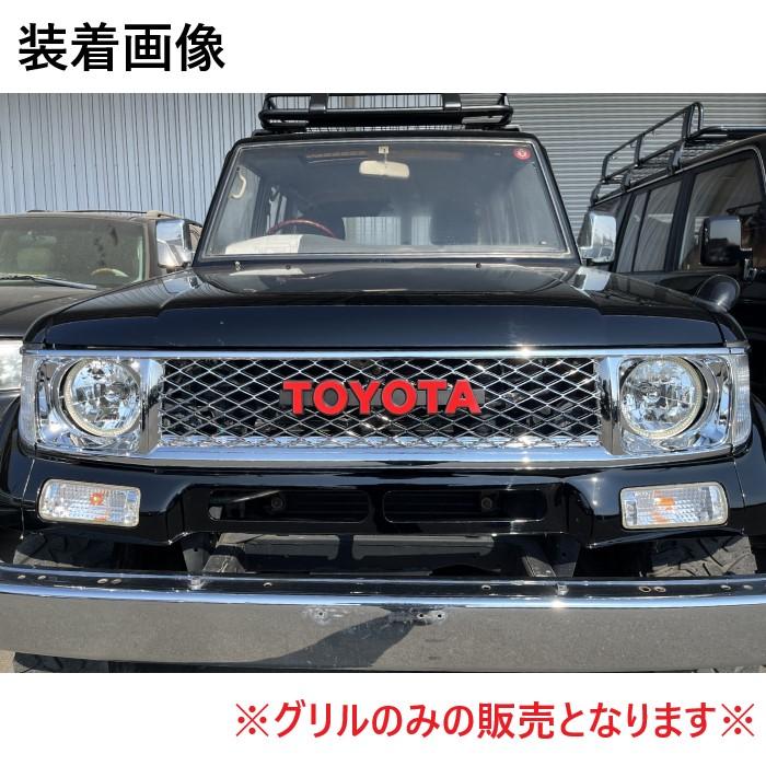 トヨタ ランドクルーザー プラド 71 78 フロント ヴィンテージ トヨタ ランドクルーザー プラド 71 78 フロント ヴィンテージ
