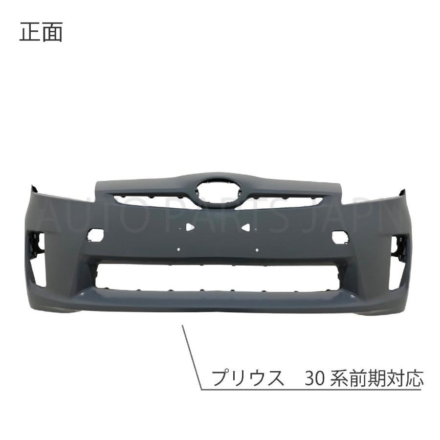 プリウス30前期 プリウス トヨタ 30 系 前期 フロント バンパー DAA-ZVW30 52119