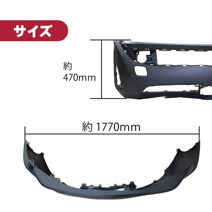 (31) 50プリウス　社外後期フロントバンパーフェイス トヨタ プリウス 50 系 後期 フロント バンパー クリアランス