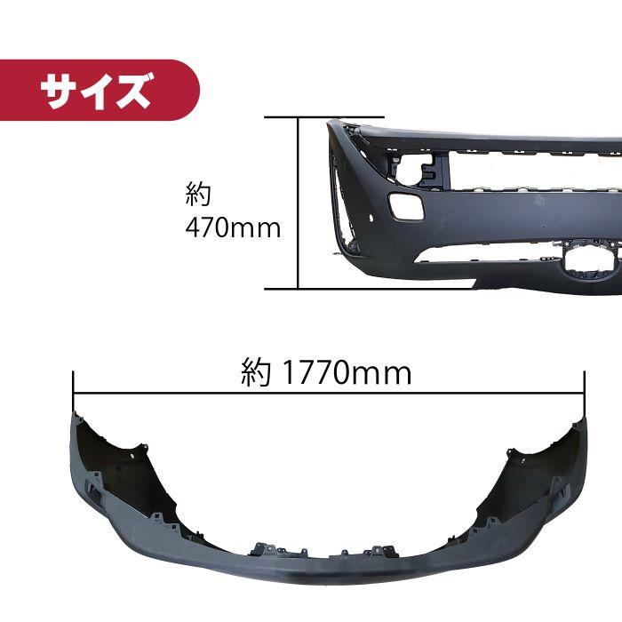 トヨタ プリウス 50 系 後期 フロント バンパー クリアランス センサー