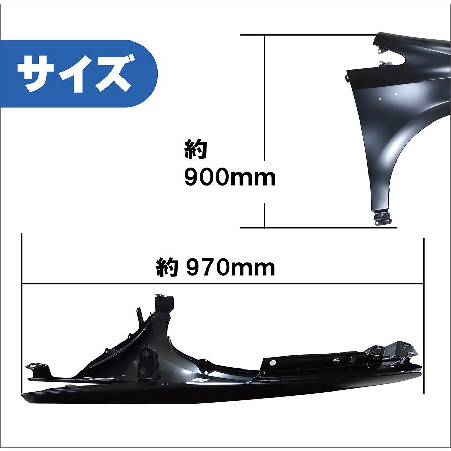プリウス トヨタ α フロント フェンダー 右 純正品番 53801-47060