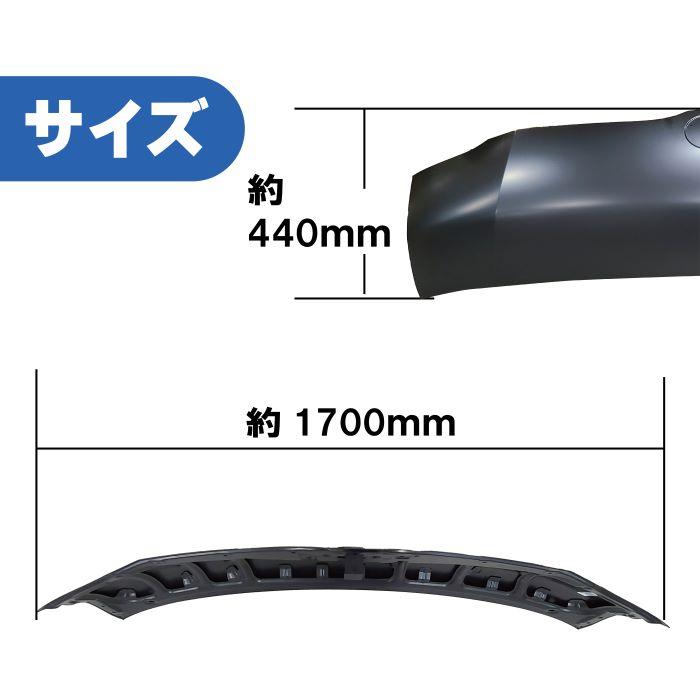 ハイエース ワイド 200系 1型 2型 3型 4型 フードパネル ボンネット