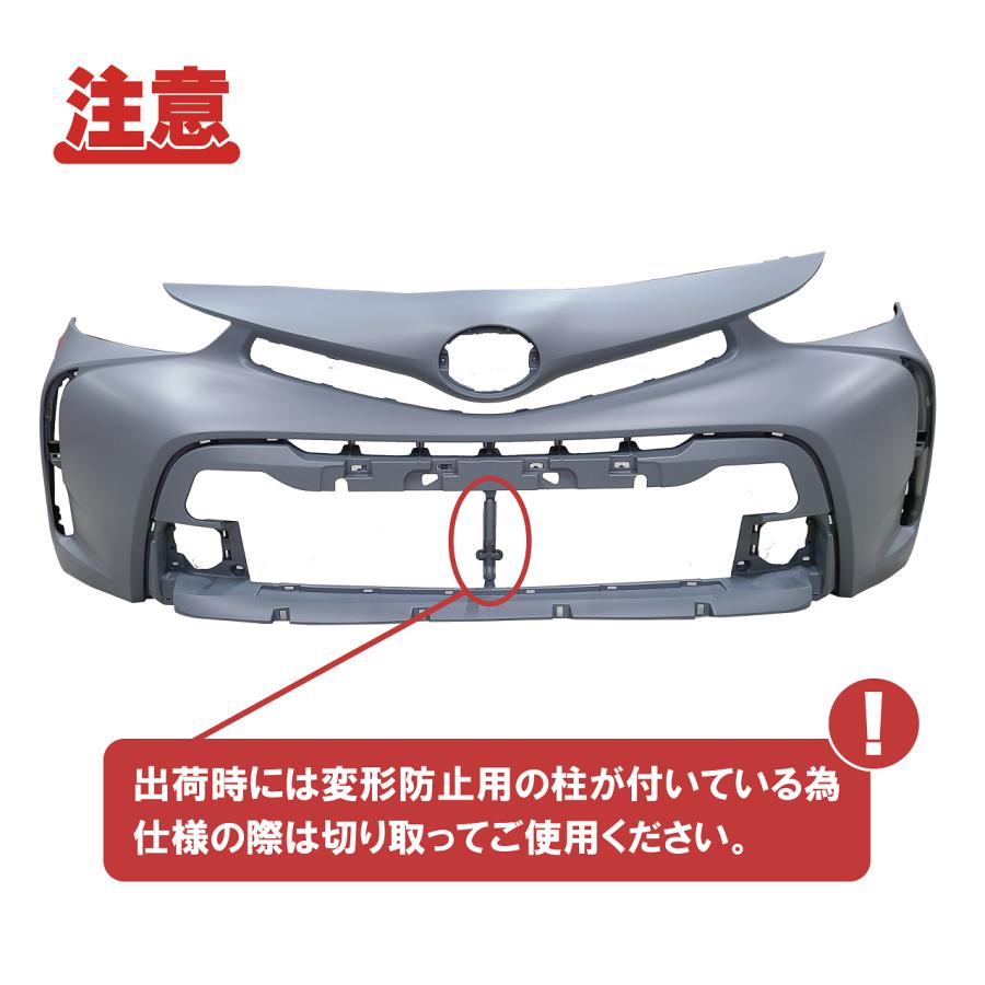 プリウスα　フロントバンパー　そのまま使用可能　綺麗な方だと思います。 トヨタ プリウス α フロント バンパー 後期用 52119-47650