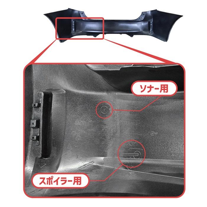 トヨタ プリウス α リア リヤ バンパー 純正品番 52159-47070