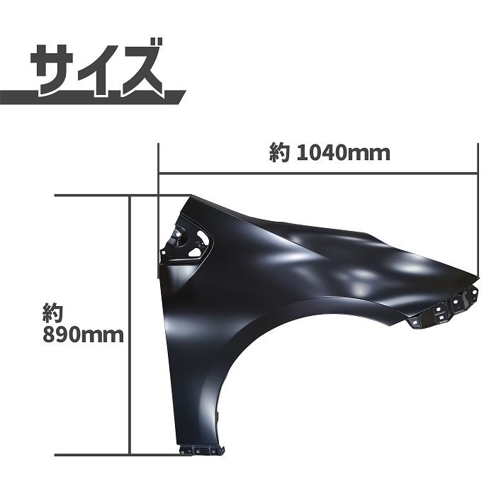 SKYページ トヨタ プリウス 50 系 フェンダー 左右 フロント サイド ZVW50