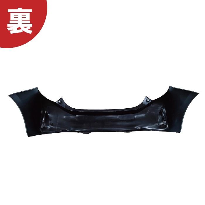 トヨタ アクア NHP10 10系 後期 リア バンパー 純正品番 52159-52880