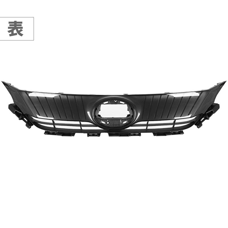 ハリアー トヨタ ハイブリッド HV 80 85 グリル MXUA80 MXUA85