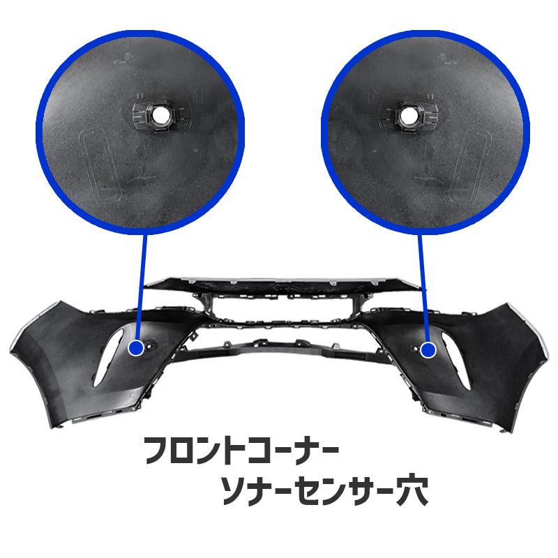 ハリアー トヨタ ハイブリッド HV 80 85 フロント バンパー 2センサー