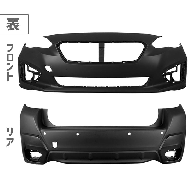 スバル インプレッサ XV ハイブリッド GT3 GT7 GTE フロント スバル インプレッサ XV ハイブリッド GT3 GT7 GTE フロント