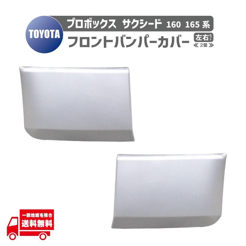 シルバー バンパーカバー KAWASAKI GENUINE 2000-2006 NINJA ZX-12R ZX1200 B6 CLUTCH COVER