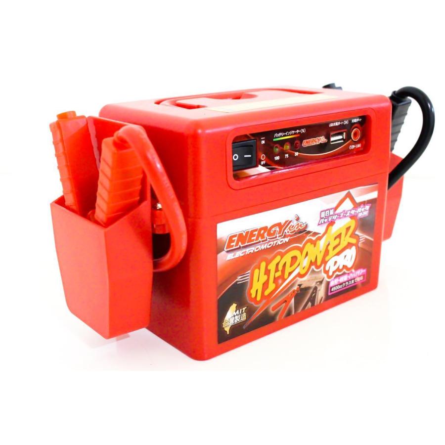 送料無料 バッテリーブースターパック ER392 保証付 ジャンプスターター プロ仕様 12V ケーブル内蔵 USB出力搭載 小型超軽量 高